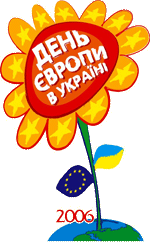 Виставка “Українське село запрошує”. 2006 рік - Рік села