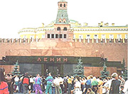 Центральна площа Російської Федерації