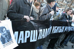 У Москві провели мітинг пам’яті вбитих журналістів