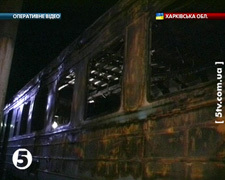 На Харківщині триває упізнання тіл семи загиблих під час пожежі в електричці
