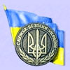 СБУ: вибори в національних інтересах України