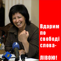Ганна Герман: “Європейський досвід свободи преси Україні не підходить” 
