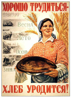 Більшовицький уряд готує громадянам “подарунок”: подорожчає хліб. Більшовики традиційно списують все на стихію