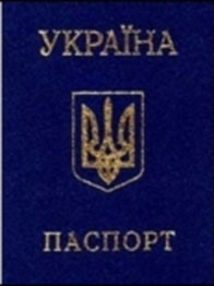 Українцям, мабуть, доведеться знову міняти паспорти