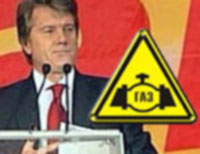 Президент Ющенко зазіхнув на монополію путінських фірташів