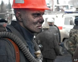 Криваве вугілля Донбасу.  Кількість офіційно загиблих на шахті ім. Засядька зростає
