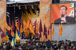В Україні з'явилася партія Народна Самооборона