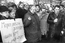 Члени УГС на мітингу на Софіївській площі