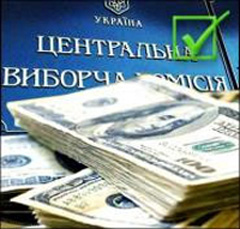 Хроніки виборів. РНБО вирішило наказати Тимошенко дати гроші
