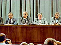 Гекачепісти на прес-конференції. 1991 р.