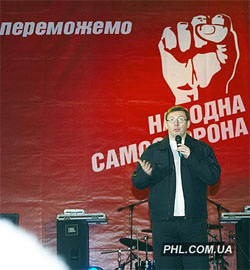 Луценко зробить самоборонну партію, як третю силу