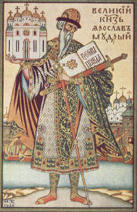 ...але переміг політкоректний князь Ярослав Мудрий, який, будучи з династії Рюриковичів, навряд чи вважав себе українцем