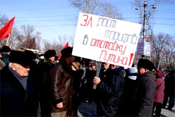 У Москві збирають підписи за відставку Путіна