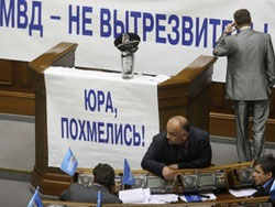Парламент рекомендував уряду відсторонити Луценка та провести розслідування