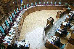 Конституційний Суд визнав факт порушення Конституції парламентом