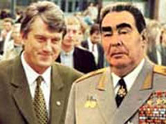 Традиції комуністичних генсеків продовжив Ющенко