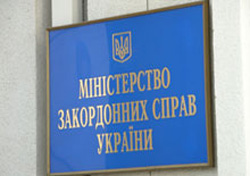 МЗС порадив громадянам утриматися від відвідин окупованих РФ територій Грузії