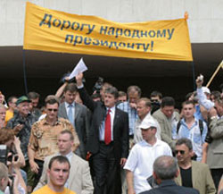Президент Віктор Ющенко публічно звітує про виконання своєї передвиборчої програми