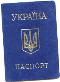 Президент Віктор Ющенко надав громадянство України: найбільше колишніх росіян