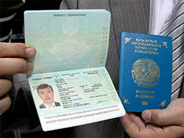 Новий паспорт громадянина Республіки Казахстан