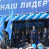 Ефективний Лідер злякався Тимошенко і сховався під спідницю нардепа