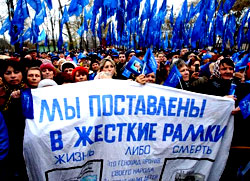 Янукович мобілізує резерви: на столицю сунуть мітингові заробітчани