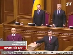 Янукович склав Присягу і вступив у повноваження Президента України