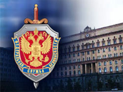 ФСБ РФ і СБУ домовилися про чекістів в Україні