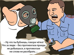 Могильов пропонує затриманим, яких б’ють і катують його підлеглі, читати пам’ятку про свої права
