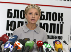 Тимошенко назвала рішення КС українським ГКЧП