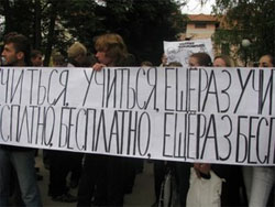 Кримські студенти виступили проти реформ від Табачника