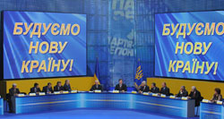 Президенту Януковичу вже не подобається і Конституція 1996 року