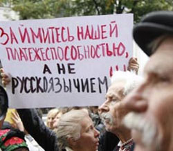Запорізькі чиновники порушують конституційне право громадян, посилаючись на неіснуючу УРСР