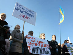 У Львові підприємці протестують проти Податкового кодексу