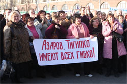 У Харкові тисячі підприємців протестують проти Податковного кодексу