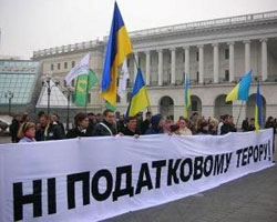 Підприємці святкуватимуть День Свободи на Майдані