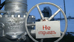 «Газпром» заважає західним компаніям долучитися до видобутку газу й нафти в Україні