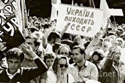 Мітинг Народного РУХу проти Союзного договору. 1990 рік.
