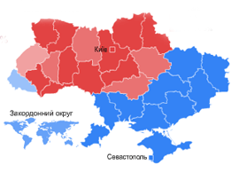 «Регіональні» перемоги Януковича й Тимошенко