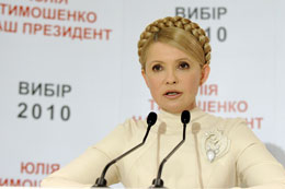 Тимошенко перемогла в 16 областях і в Києві