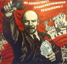 В українських комуністів головна ідеологія - це гроші і влада