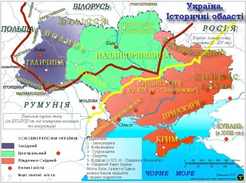 Історичні області України