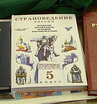 У Львові дітям роздавали книжку з викривленою історією Росії
