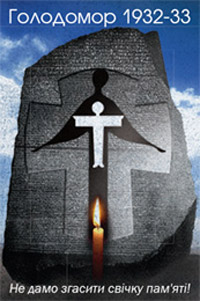 Світовий конгрес українців закликає вшанувати пам’ять жертв Голодомору.