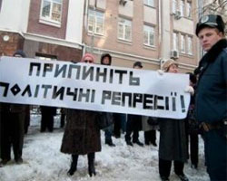 Влада залякує українців, щоб зробити покірними 