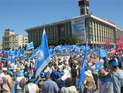 ФПУ, починаючи з 2006 року була перетворена на філію Партії регіонів