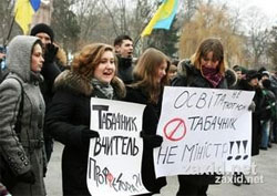 Львівські студенти відзначили річницю перебування Табачника на посаді міністра
