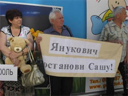 У Донецьку громадяни протестують проти дій фірми Януковича