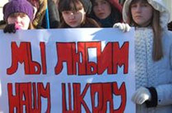 У Макіївці протестують проти порушення конституційного права на освіту