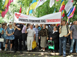 Львівяни вимагають від влади припинити суд над Тимошенко